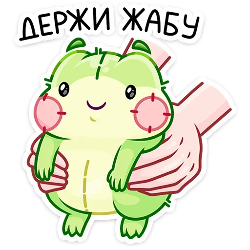 Sticker from the "Эрни" sticker pack