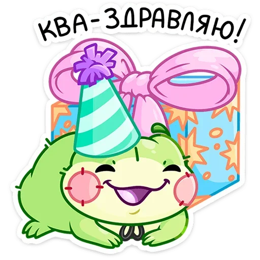 Sticker from the "Эрни" sticker pack