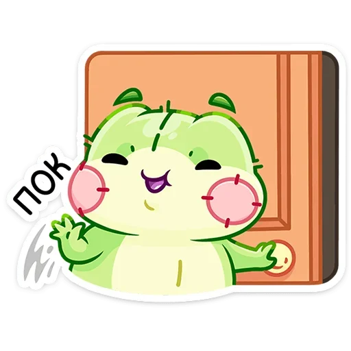 Sticker from the "Эрни" sticker pack