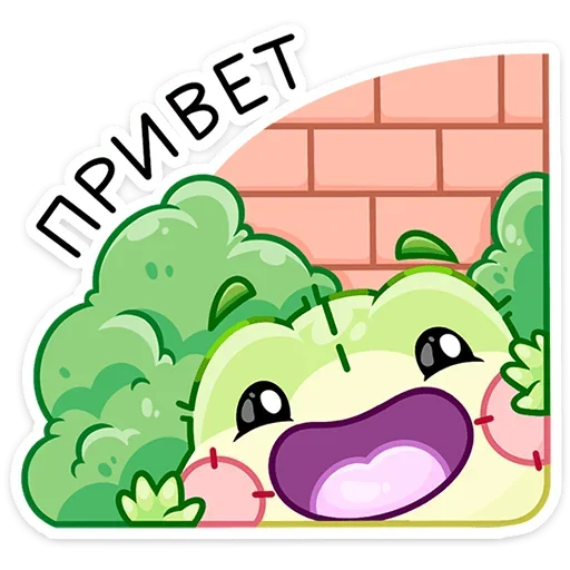 Sticker from the "Эрни" sticker pack