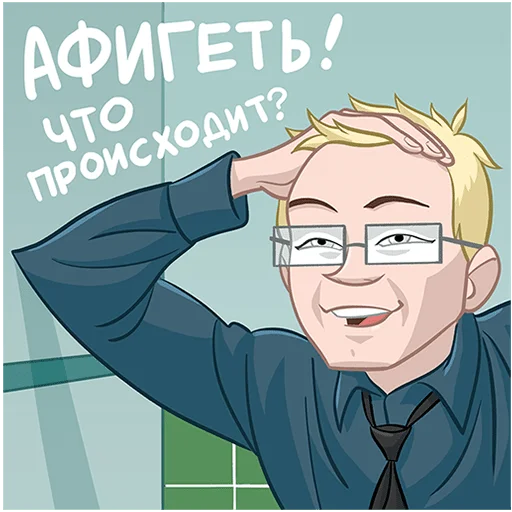 Sticker from the "Майор Гром" sticker pack