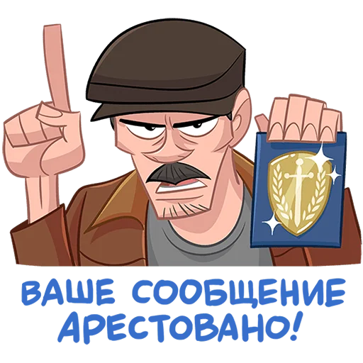 Sticker from the "Майор Гром" sticker pack