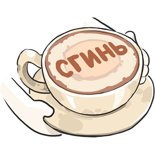 Sticker from the "Кошечка Мия" sticker pack