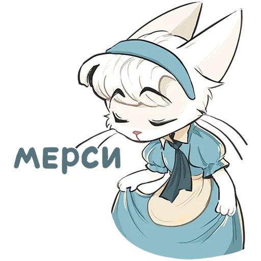 Sticker from the "Кошечка Мия" sticker pack