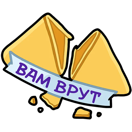 Sticker from the "Мистический шепот" sticker pack