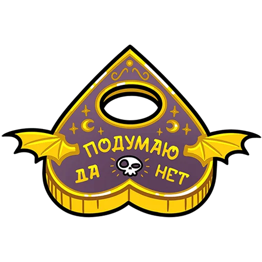 Sticker from the "Мистический шепот" sticker pack