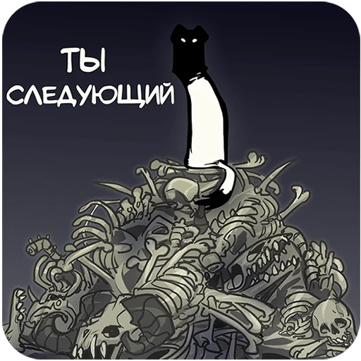 Sticker from the "Горностай Гера" sticker pack