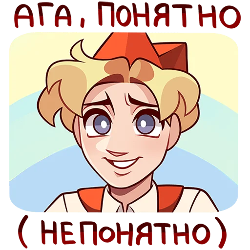 Sticker from the "Владик 2" sticker pack