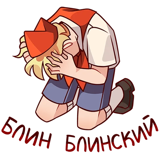 Sticker from the "Владик 2" sticker pack