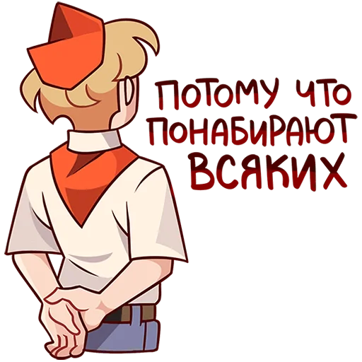 Sticker from the "Владик 2" sticker pack