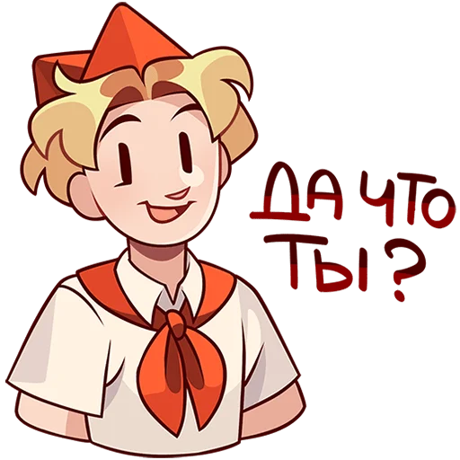 Sticker from the "Владик 2" sticker pack