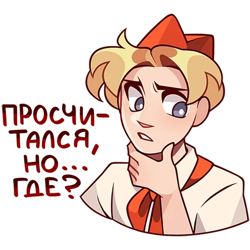 Sticker from the "Владик 2" sticker pack