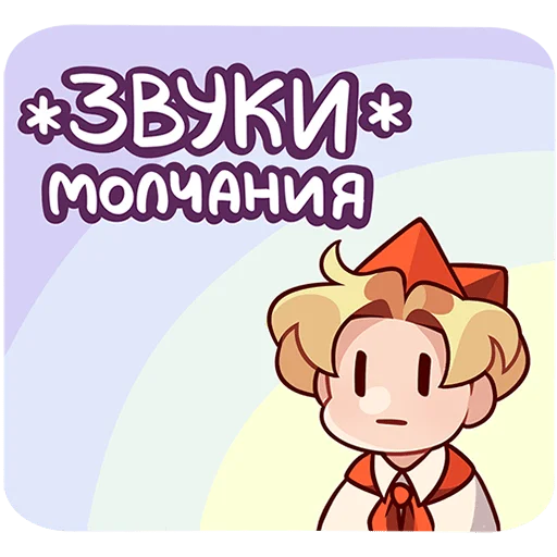 Sticker from the "Владик 2" sticker pack