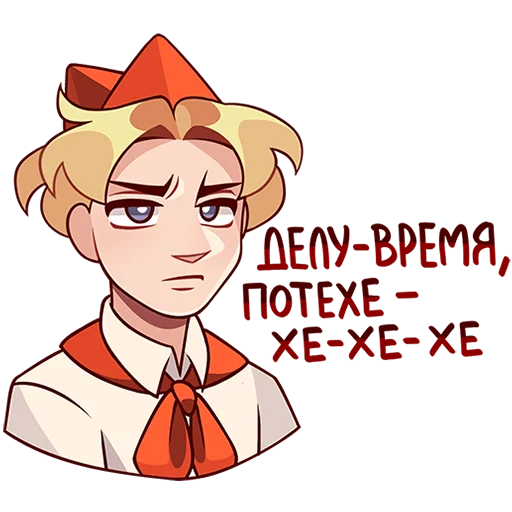 Sticker from the "Владик 2" sticker pack