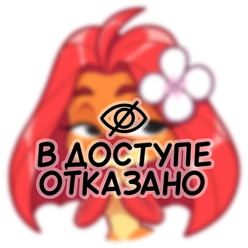 Sticker from the "Фиш и Фишка без текста" sticker pack