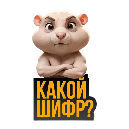 Sticker from the "Hamster Kombat" sticker pack