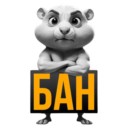 Стикер из набора "Hamster Kombat"