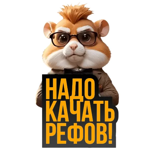 Sticker from the "Hamster Kombat" sticker pack