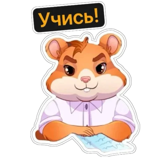 Sticker from the "Hamster Kombat" sticker pack