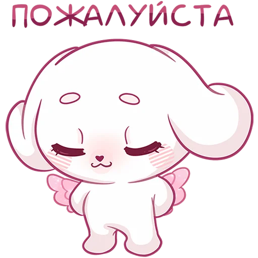 Sticker Виви