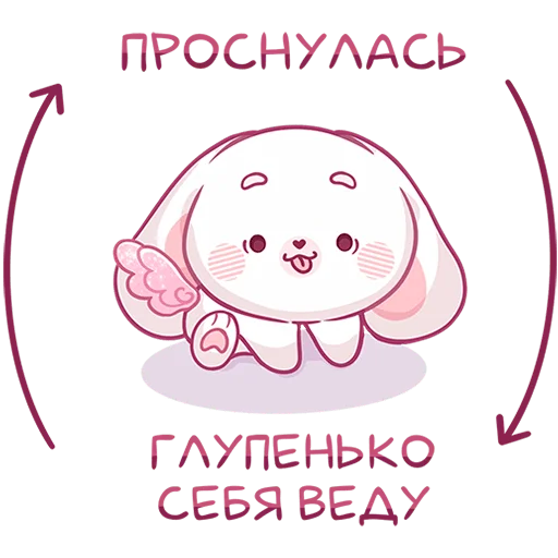 Sticker Виви