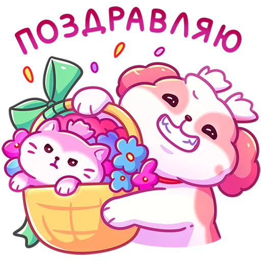 Sticker from the "Помпоша" sticker pack