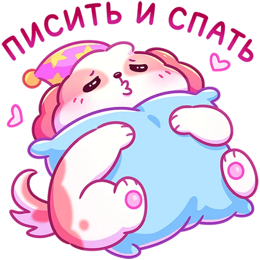 Sticker from the "Помпоша" sticker pack