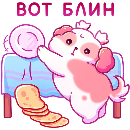 Sticker from the "Помпоша" sticker pack