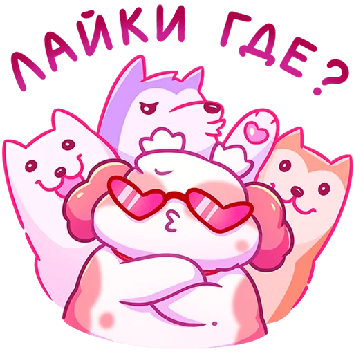 Sticker from the "Помпоша" sticker pack