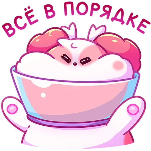 Sticker from the "Помпоша" sticker pack