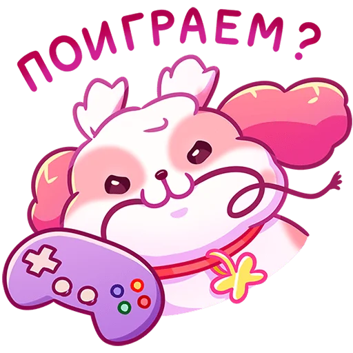 Sticker from the "Помпоша" sticker pack