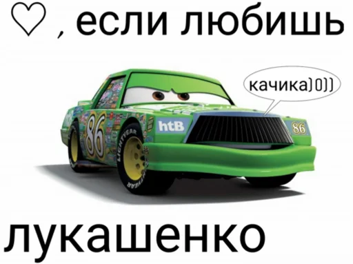 Sticker from the "кчау" sticker pack