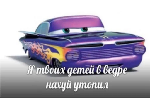 Sticker from the "кчау" sticker pack