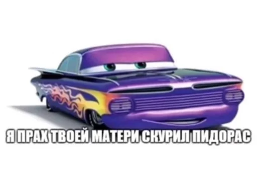 Sticker from the "кчау" sticker pack