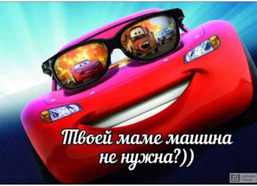 Sticker from the "кчау" sticker pack