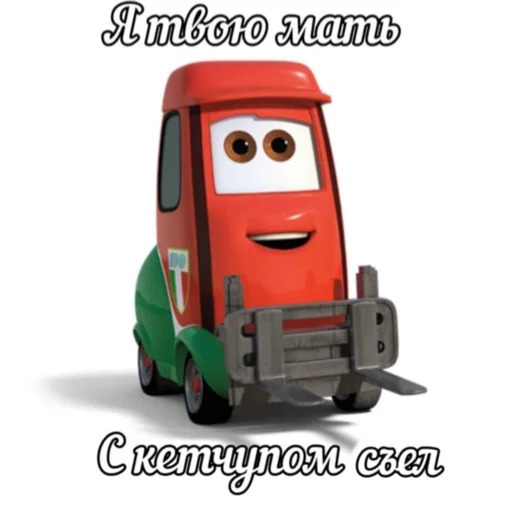 Sticker from the "кчау" sticker pack