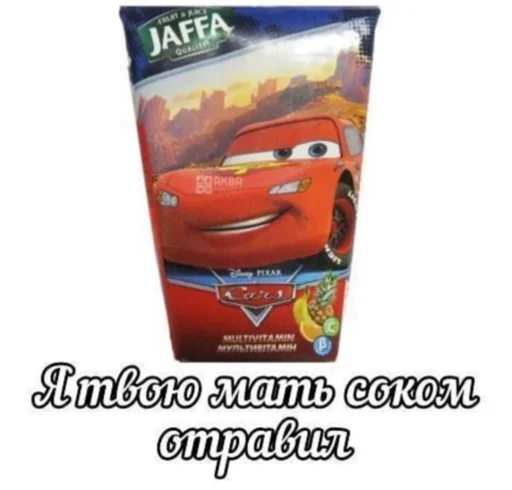 Sticker from the "кчау" sticker pack