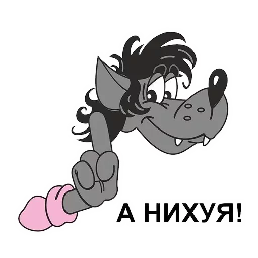 Sticker from the "HooFoo" sticker pack