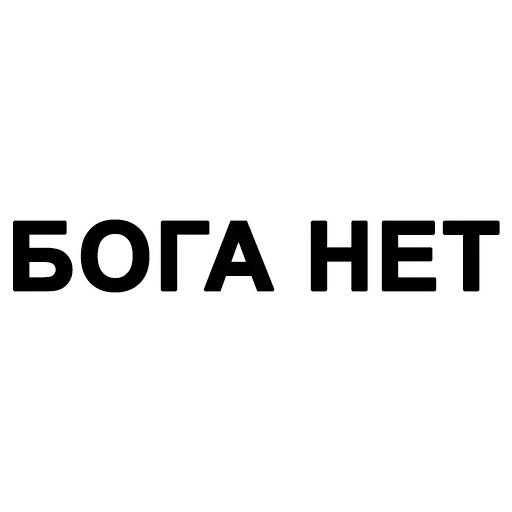 Стикер из набора "HooFoo"