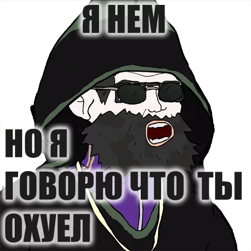 Стикер из набора "HooFoo"