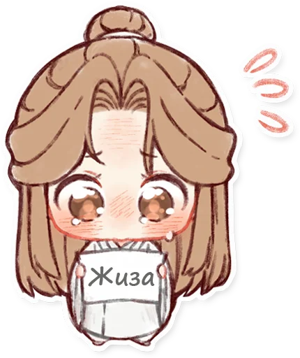 Sticker from the "Xie Lian" sticker pack