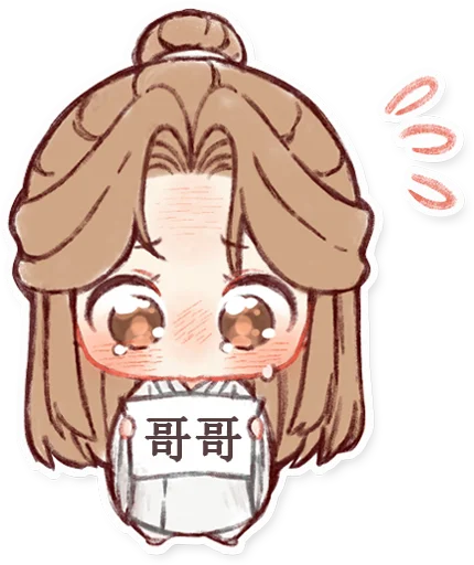 Sticker from the "Xie Lian" sticker pack