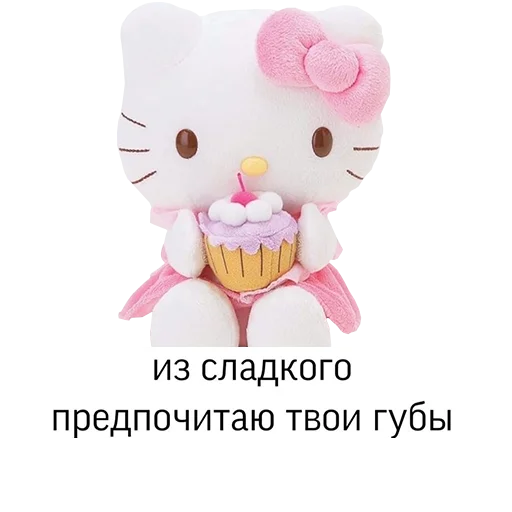 Стикер из набора "Hello kitty pank"