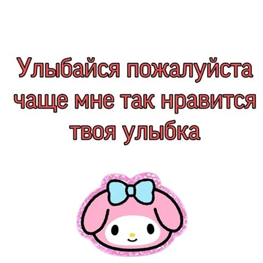 Стикер из набора "Hello kitty pank"