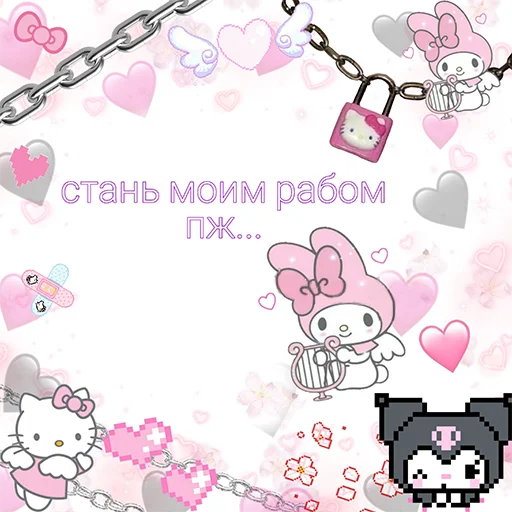 Стикер из набора "Hello kitty pank"