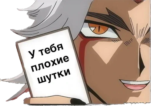 Sticker from the "Мемные страдания" sticker pack