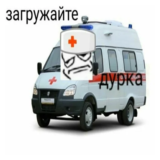 Sticker from the "Дурка, ебат" sticker pack