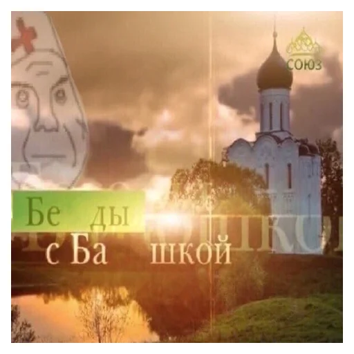 Sticker from the "Дурка, ебат" sticker pack