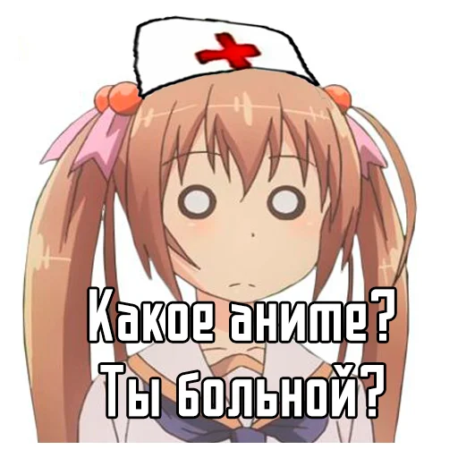 Sticker from the "Дурка, ебат" sticker pack