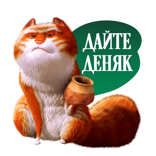 Sticker from the "Изумительный Морис" sticker pack